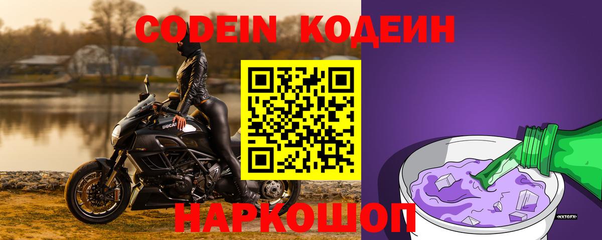 А ПВП СК   Донецк  Бошки Шишки  ГАШ  Вход с VPN  Меф   МАРИХУАНА 