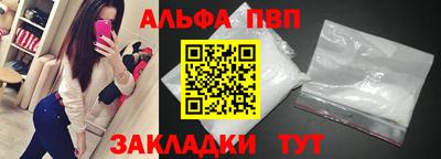 меф Кулебаки