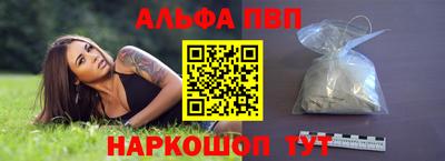 мефедрон Кунгур