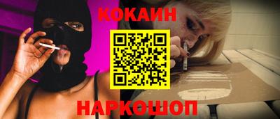 мефедрон Кунгур