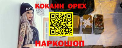 меф Кулебаки