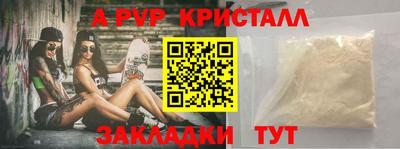 меф Кулебаки