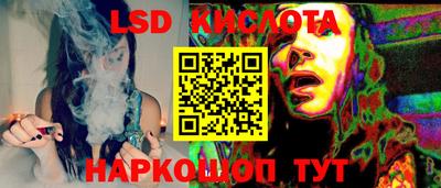 мефедрон Кунгур