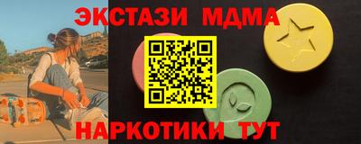 меф Кулебаки