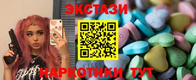 мефедрон Кунгур