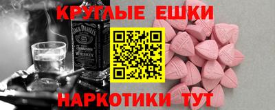 меф Кулебаки