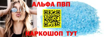 мефедрон Кунгур