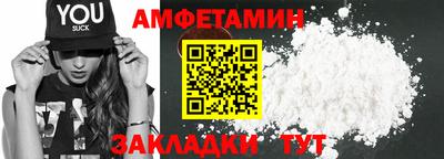 мефедрон Кунгур