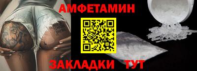 меф Кулебаки