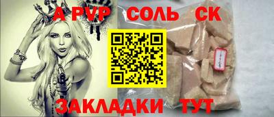 амф Кумертау