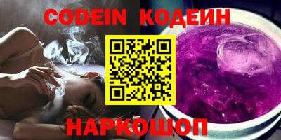 мефедрон Кунгур