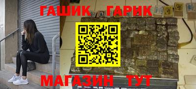 мефедрон Кунгур