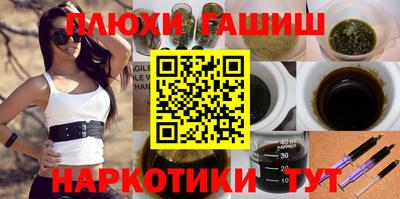 мефедрон Кунгур