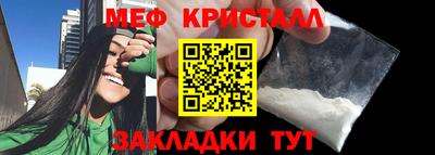 меф Кулебаки