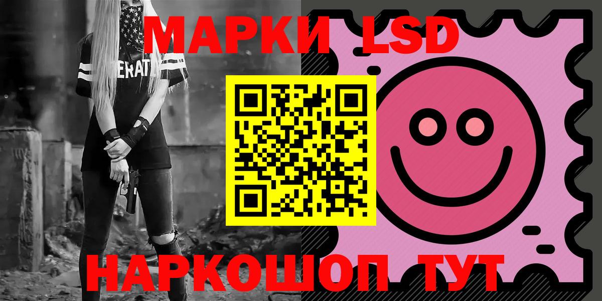 OMG ONION  Вход с VPN  ЛСД экстази ecstasy  Донецк  ЛСД экстази кислота 