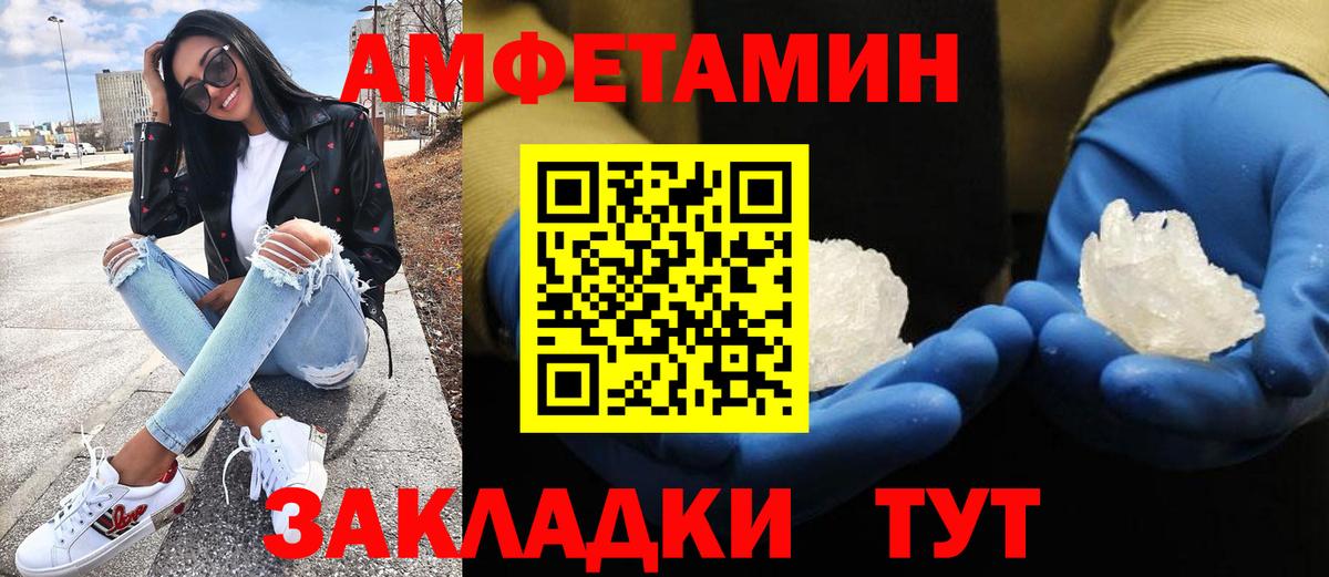 Codein Донецк