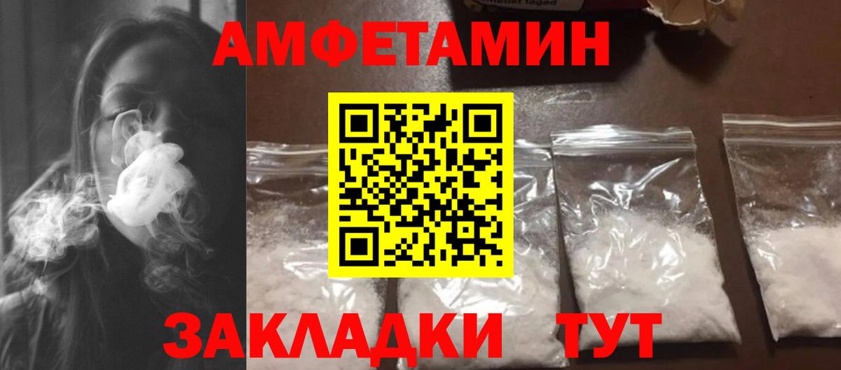 МЕТАМФЕТАМИН мет Донецк