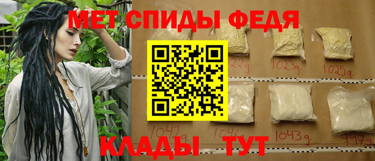 Донецк  Метамфетамин винт  Вход с VPN 