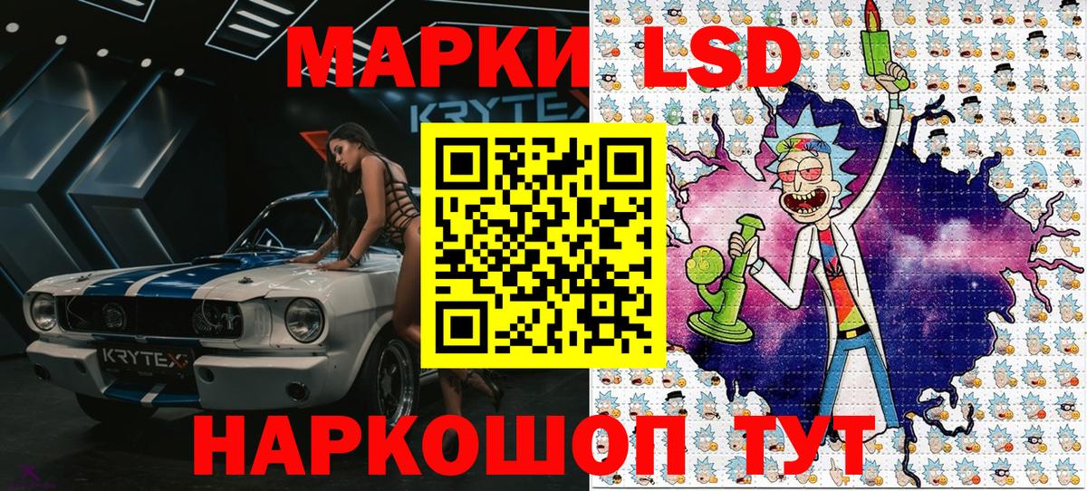 Марки NBOMe 1,8мг  Наркотические марки  Донецк  Вход с VPN 