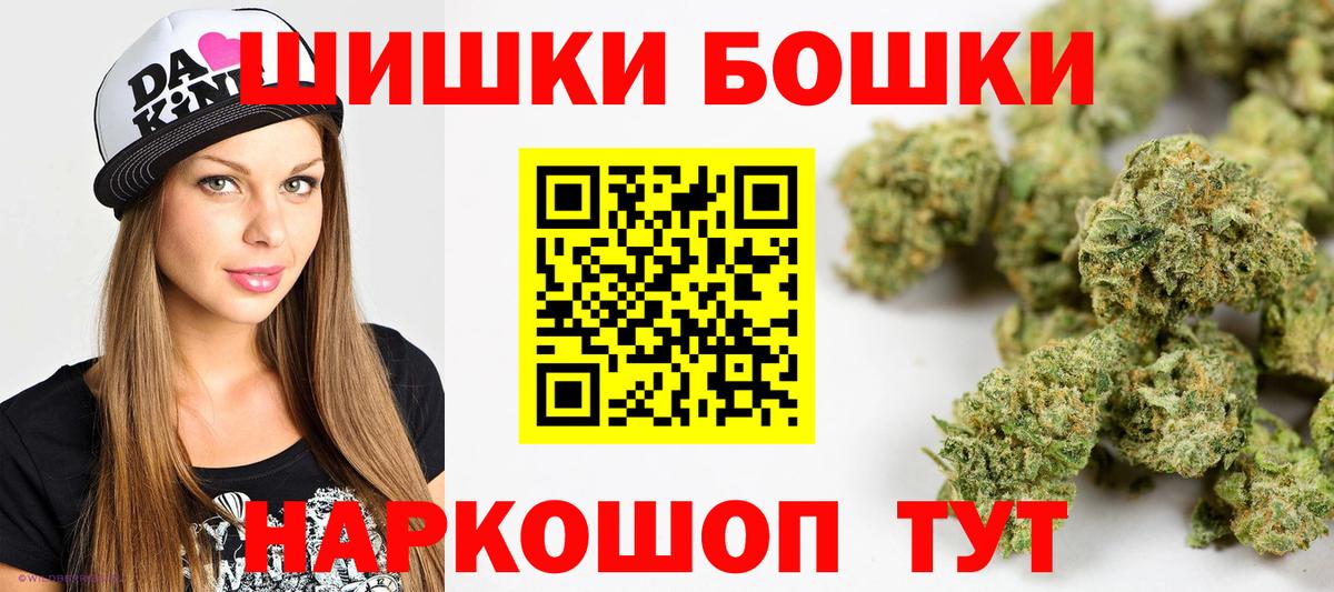 МАРИХУАНА конопля  Конопля Ganja  Донецк  Вход с VPN 